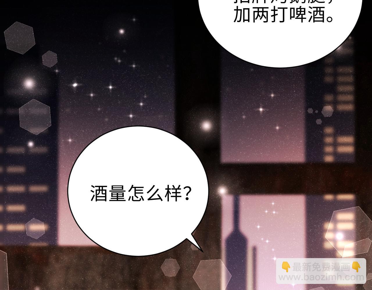 第16话 完美约会45