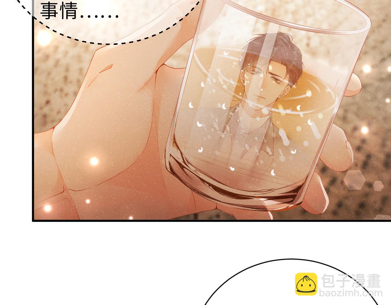 第16话 完美约会48