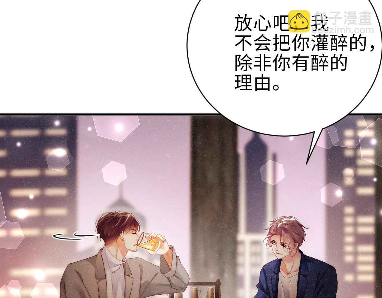 第16话 完美约会49