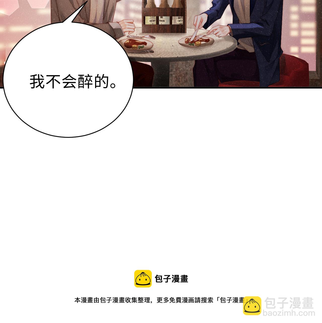第16话 完美约会54