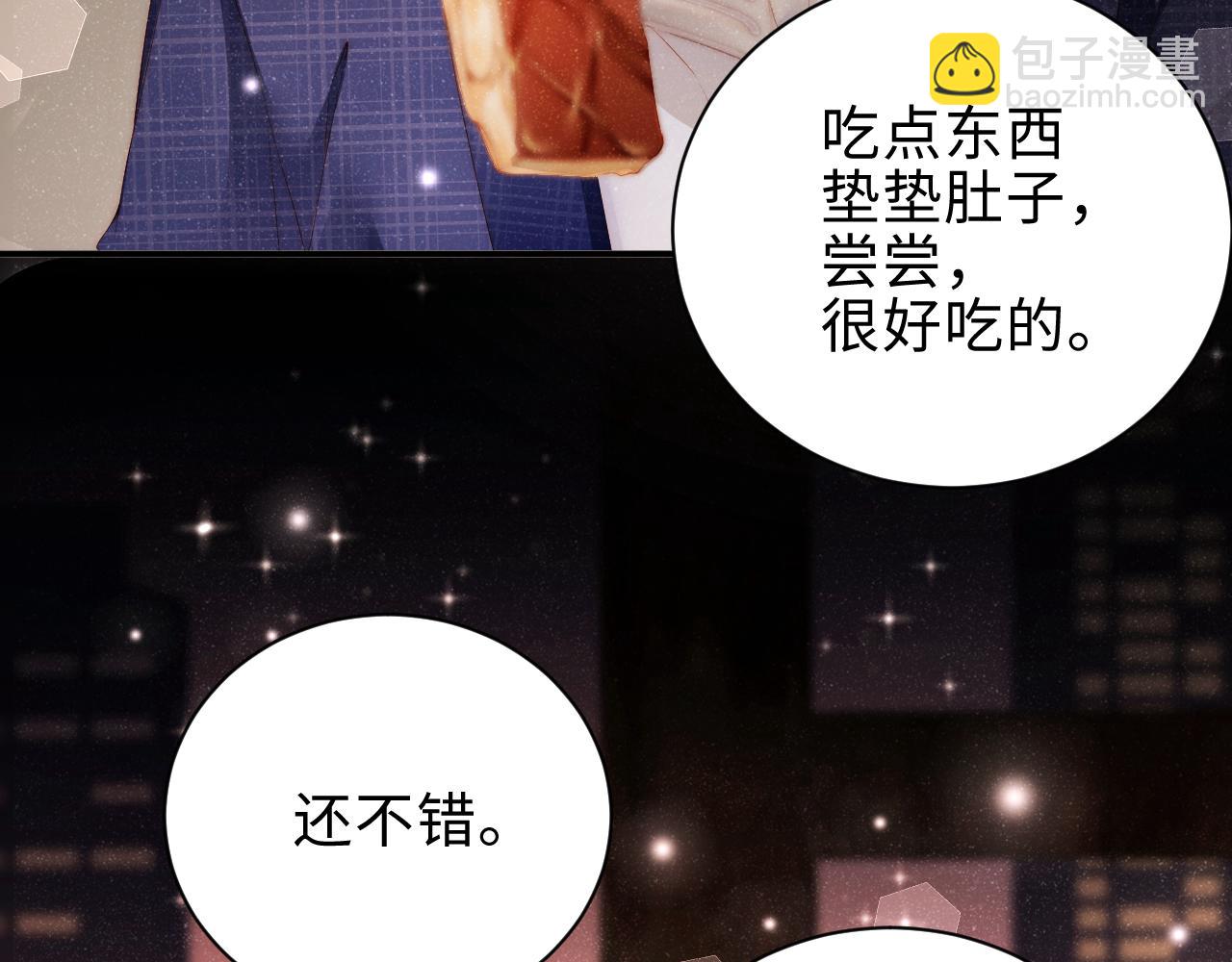第16话 完美约会56