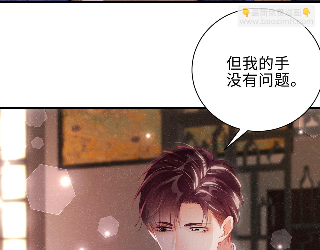 第16话 完美约会60