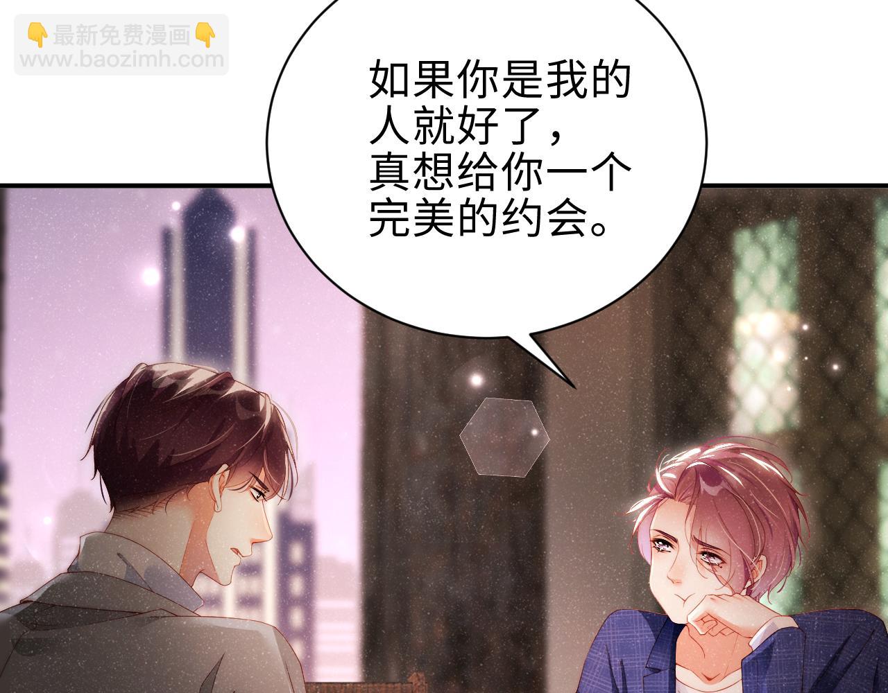 第16话 完美约会62