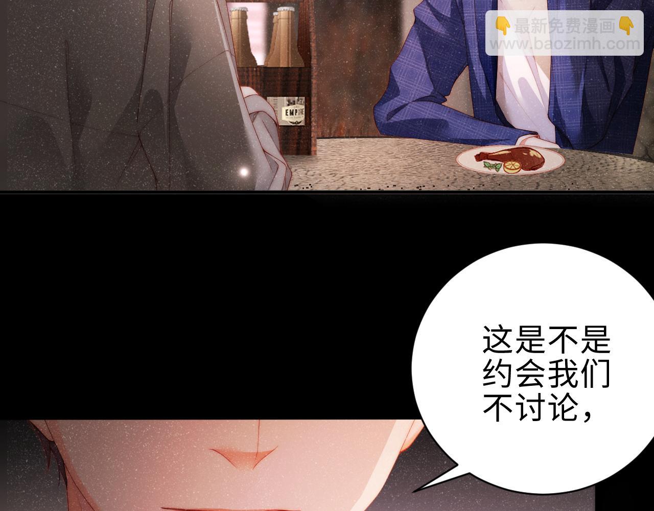 第16话 完美约会63