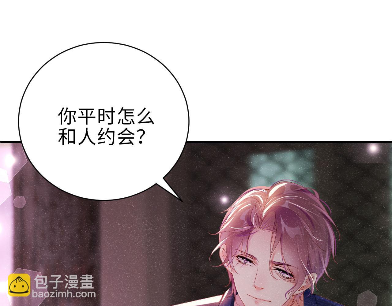 第16话 完美约会68