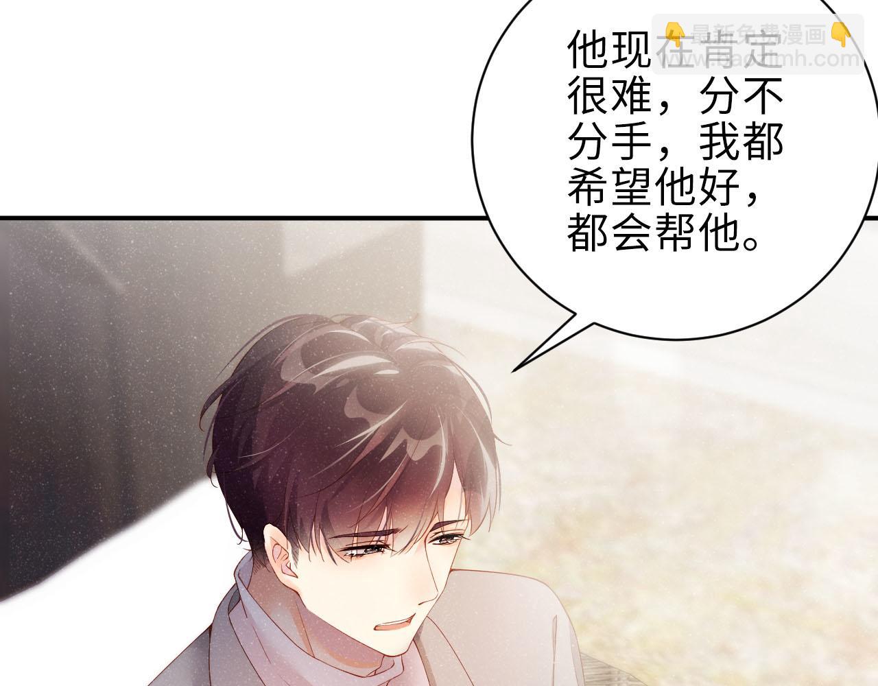 第16话 完美约会7