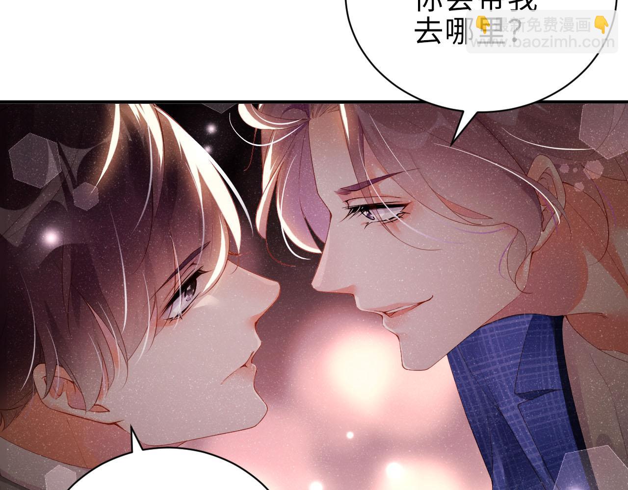 第16话 完美约会70