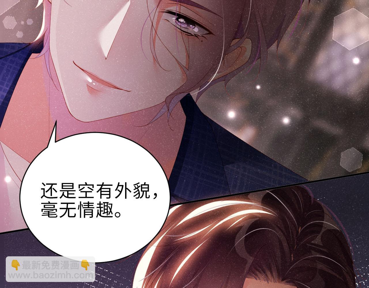 第16话 完美约会72