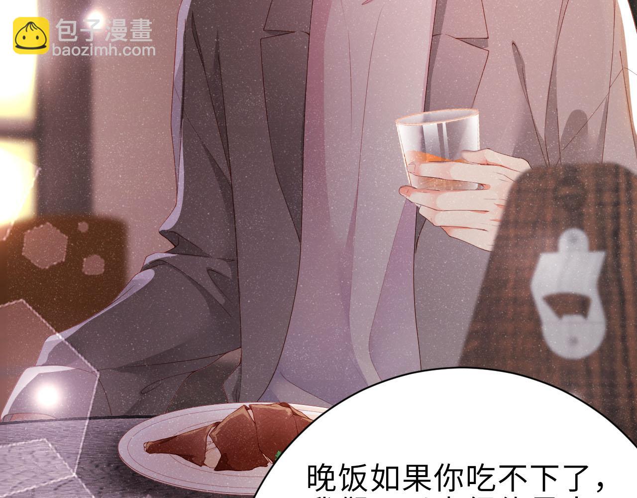 第16话 完美约会81