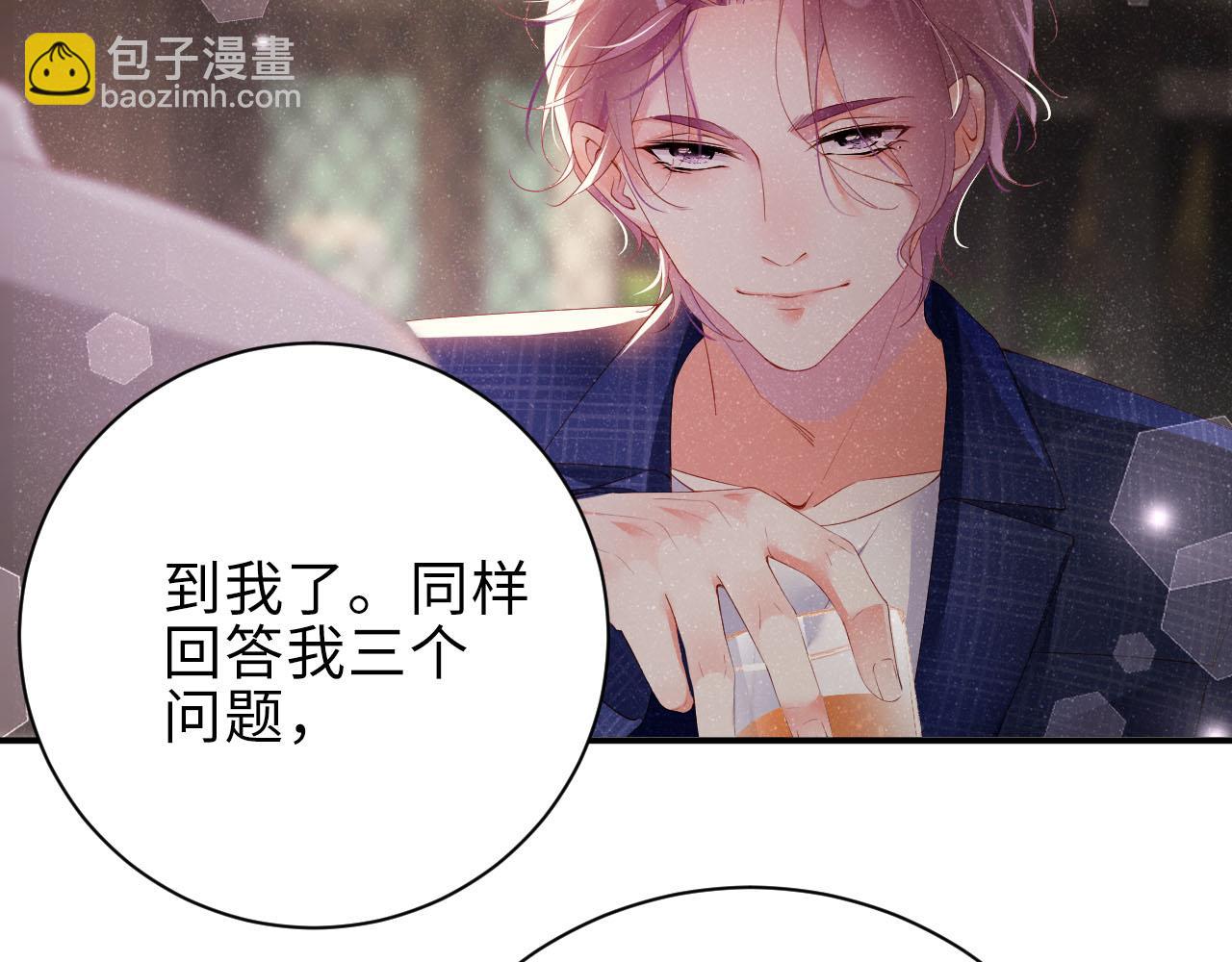 第16话 完美约会83