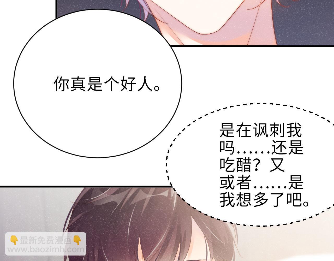 第16话 完美约会9