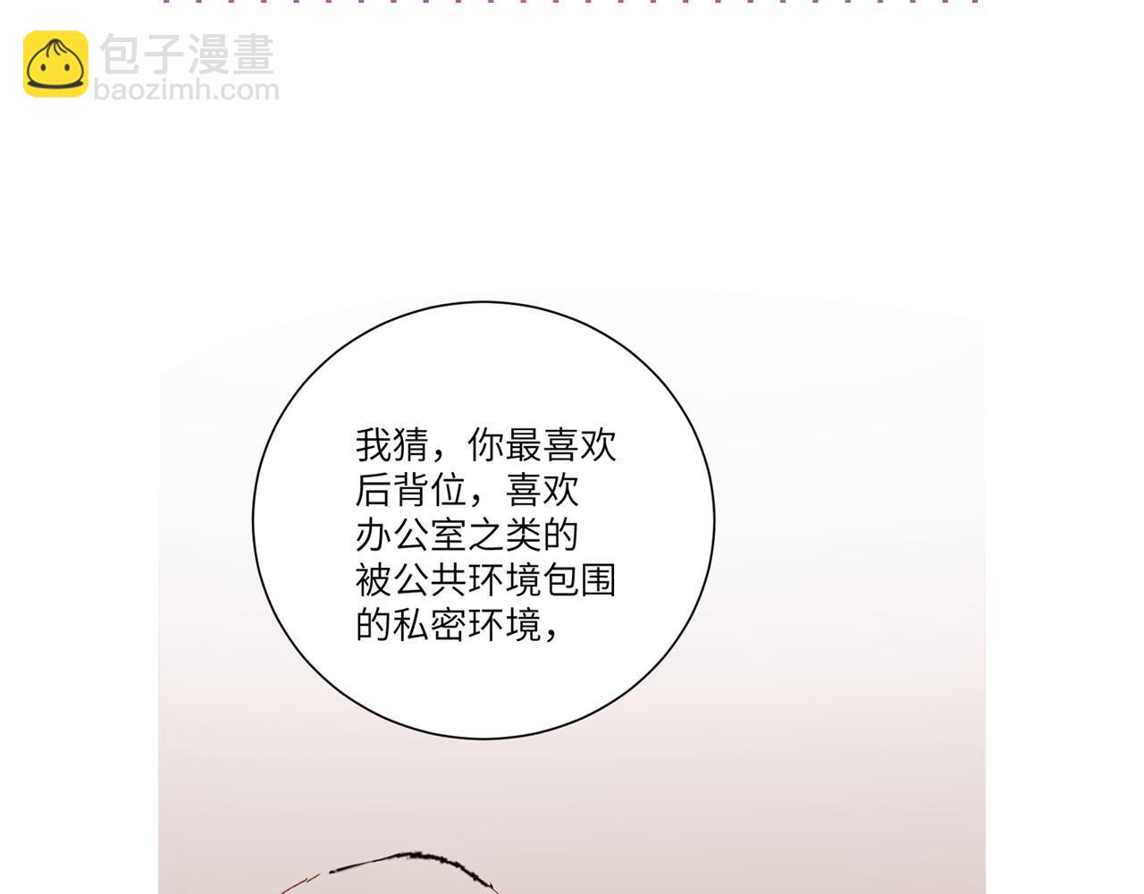 第16话 完美约会92