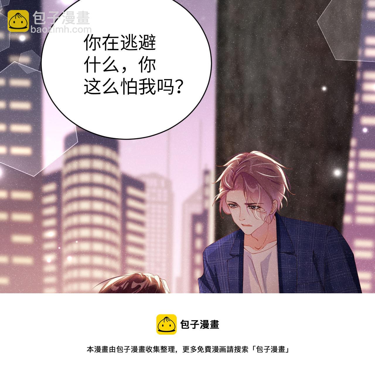 第18话 引诱10