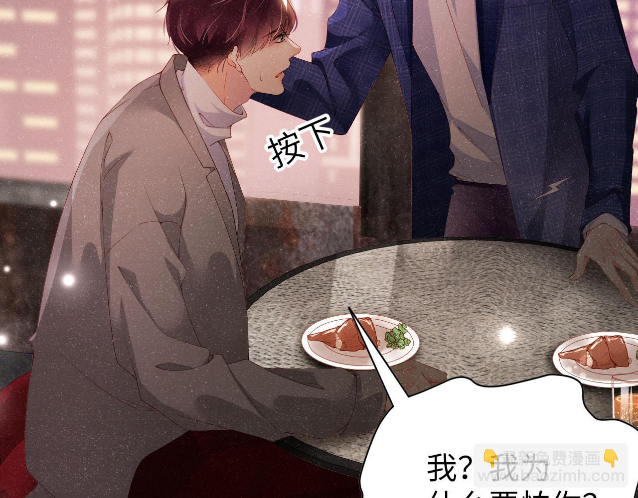 第18话 引诱11