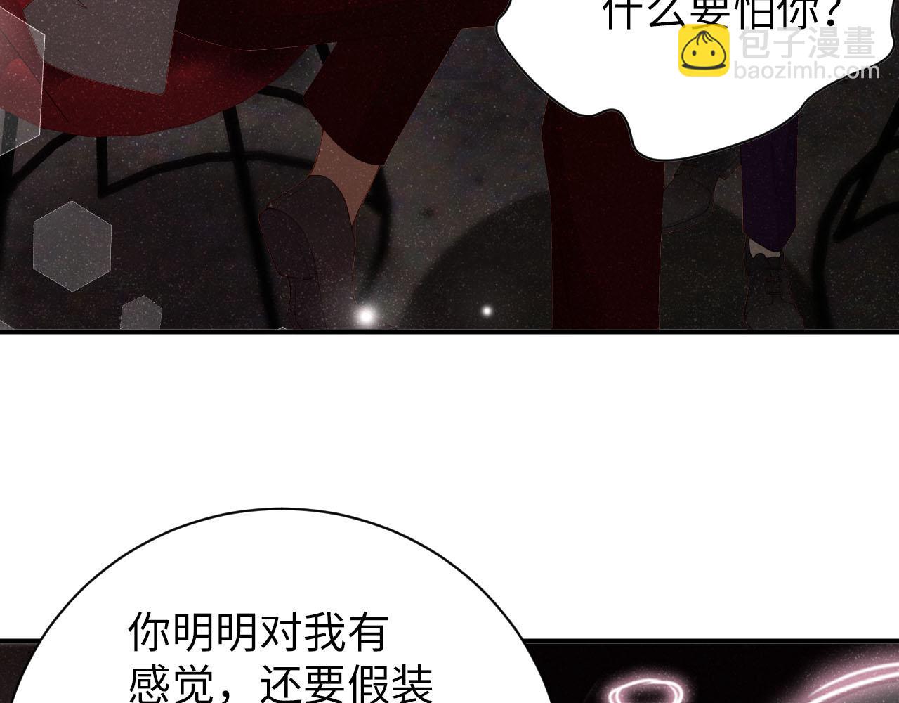 第18话 引诱12