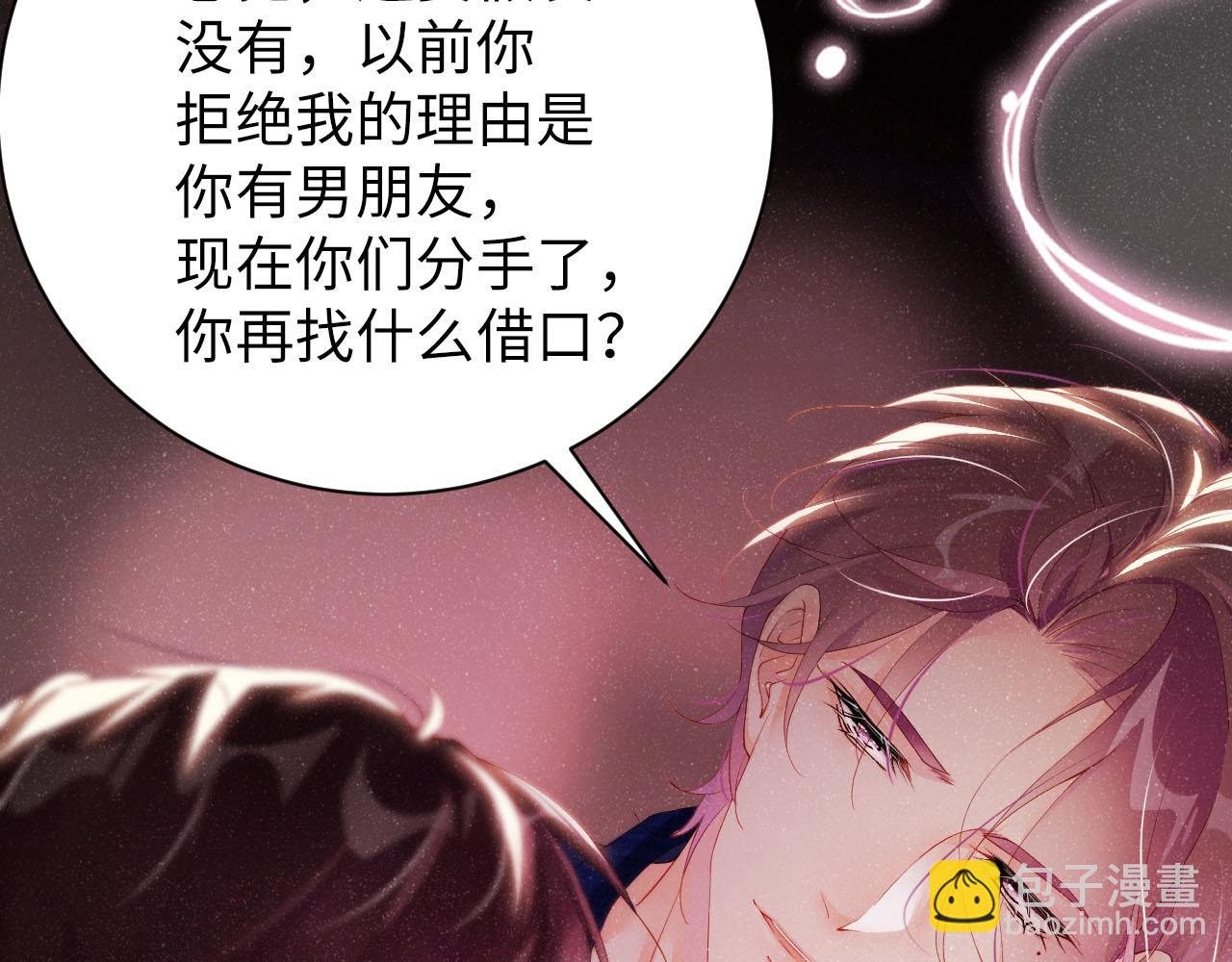 第18话 引诱13