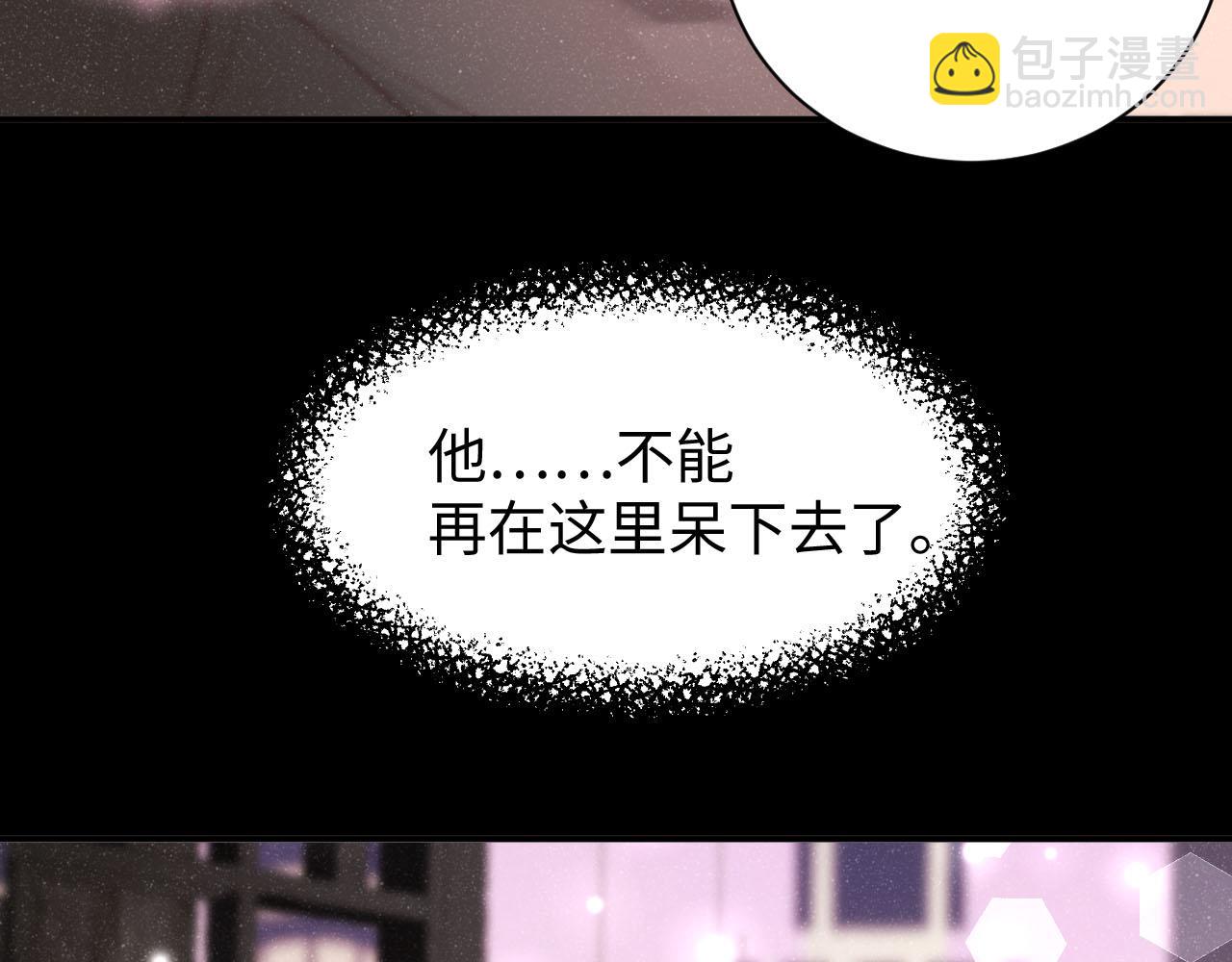 第18话 引诱16
