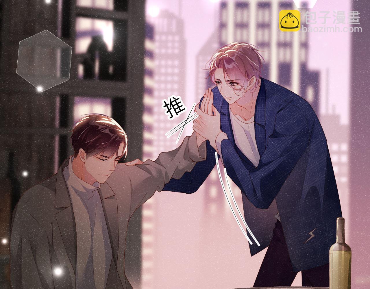 第18话 引诱17