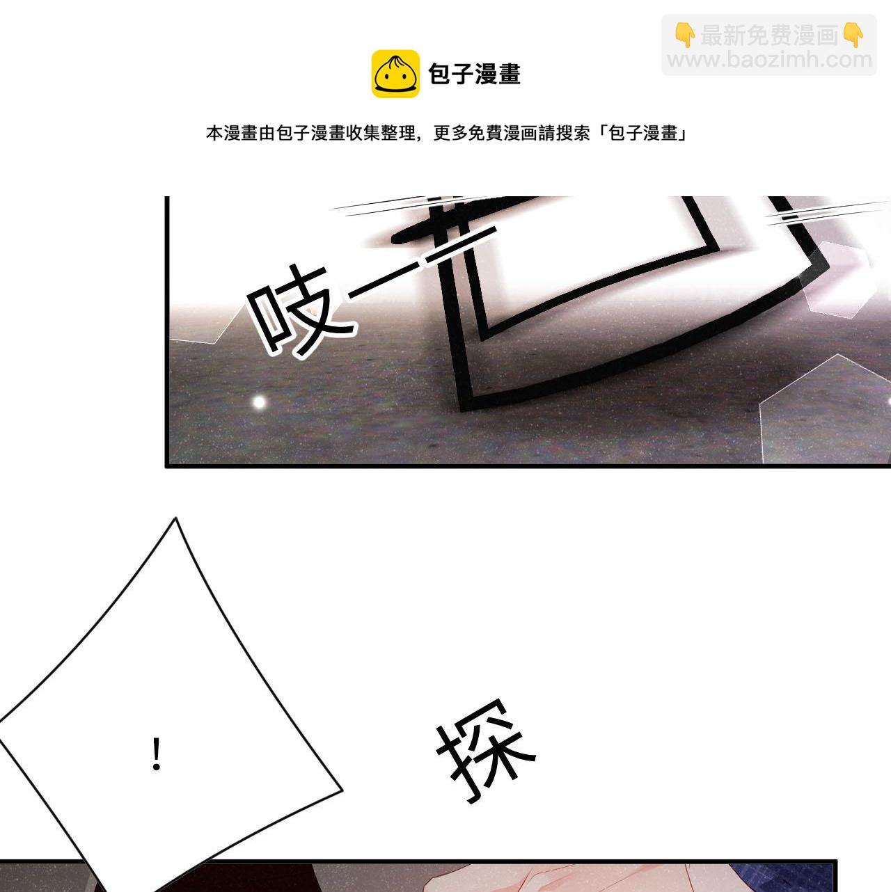 第18话 引诱20