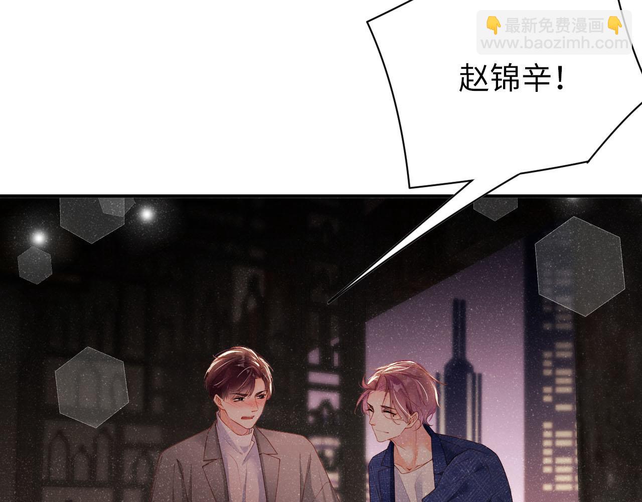 第18话 引诱23