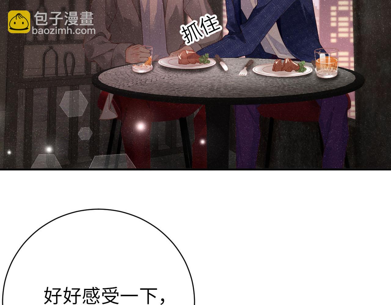 第18话 引诱24