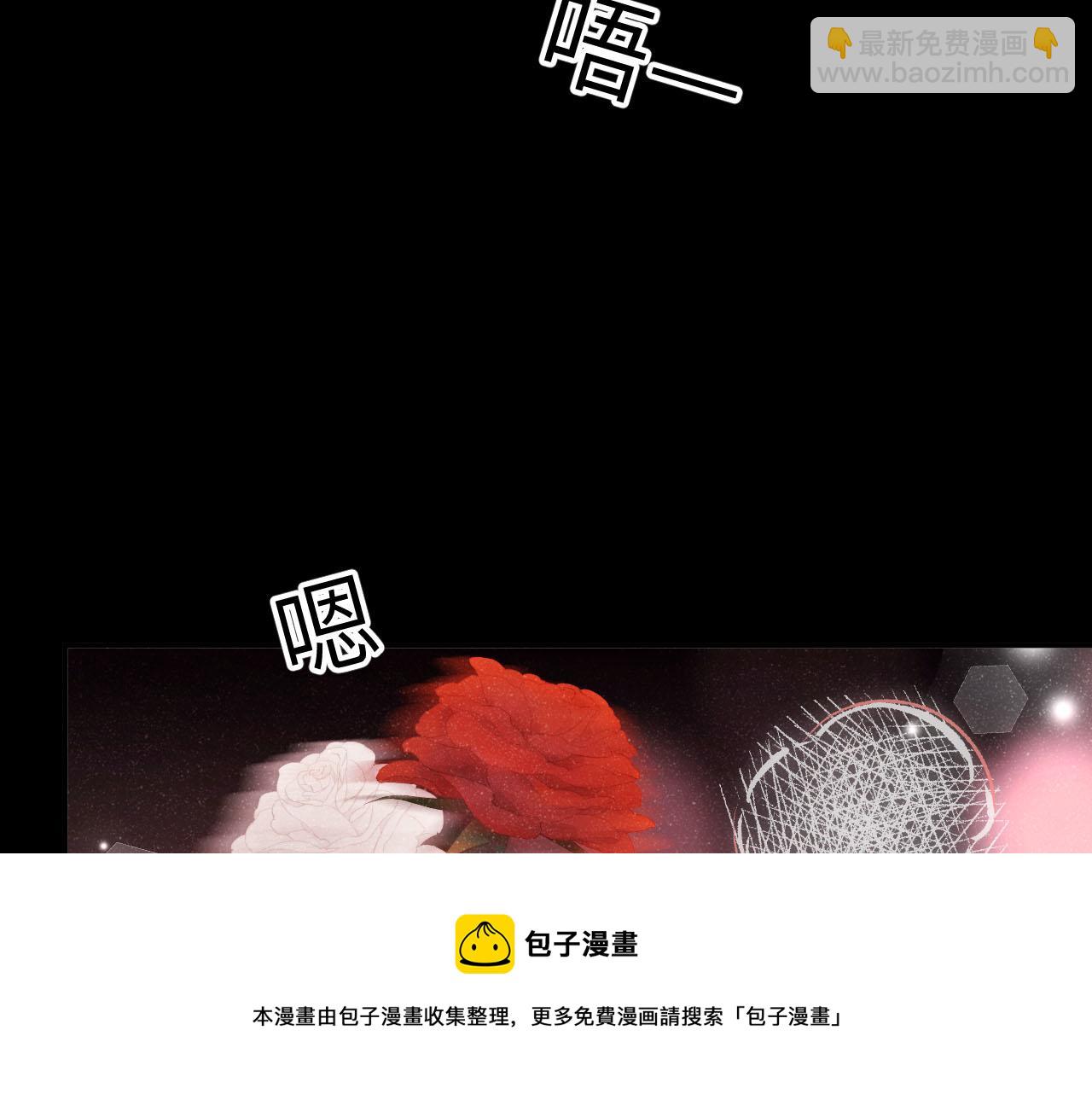 第18话 引诱30