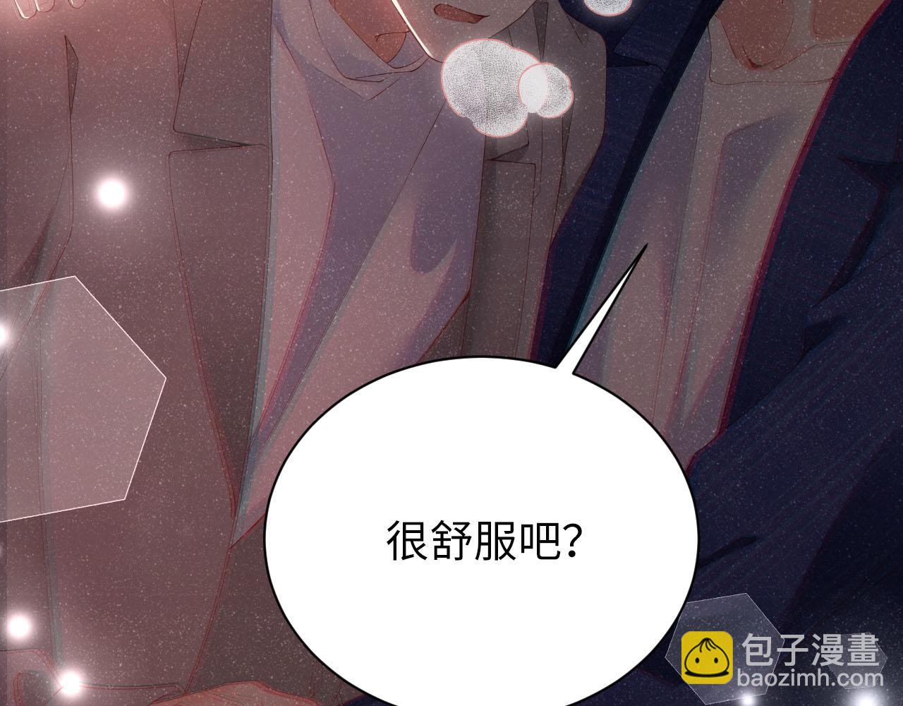 第18话 引诱34