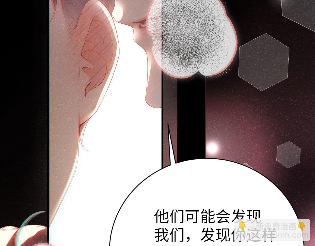 第18话 引诱36