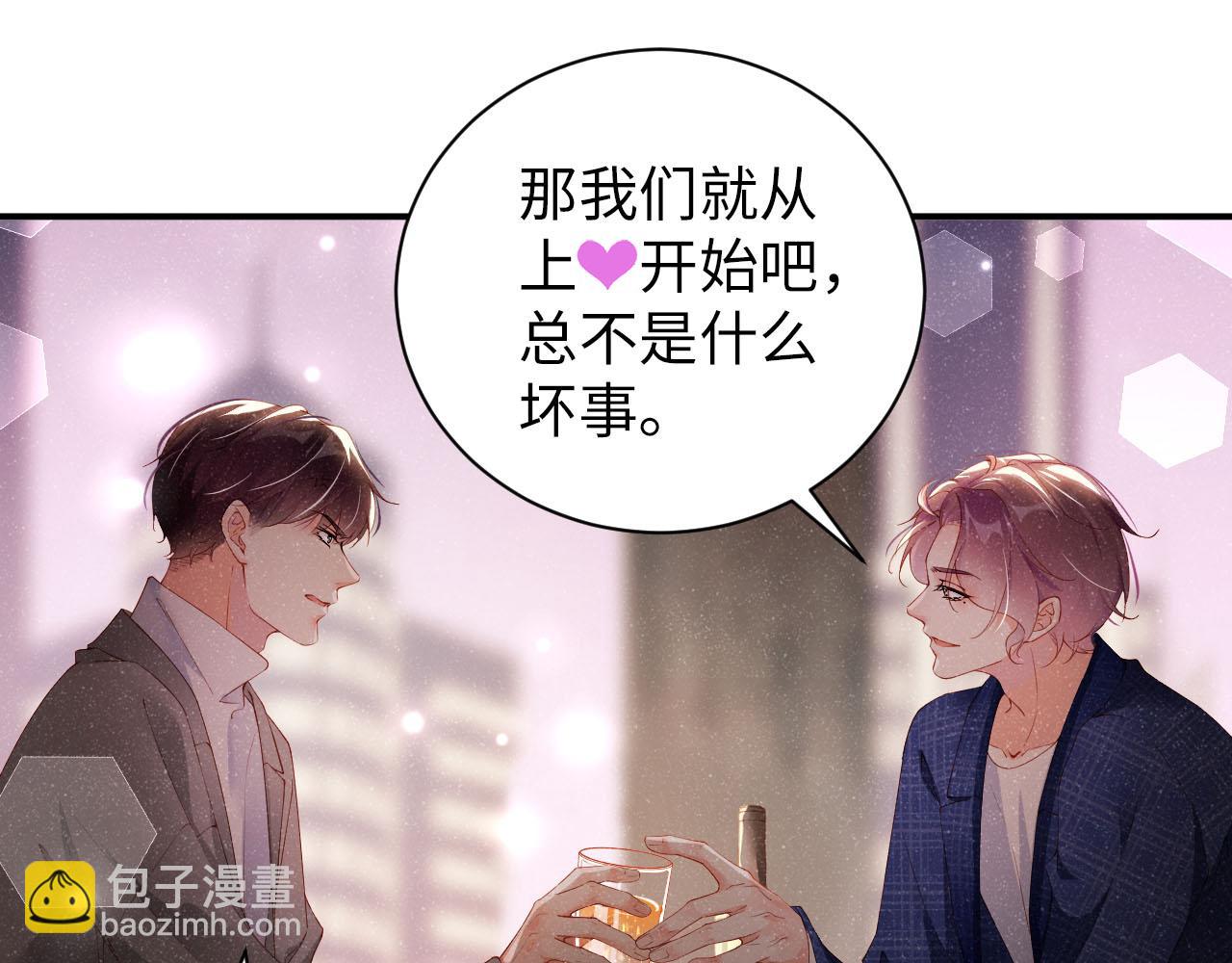 第18话 引诱4