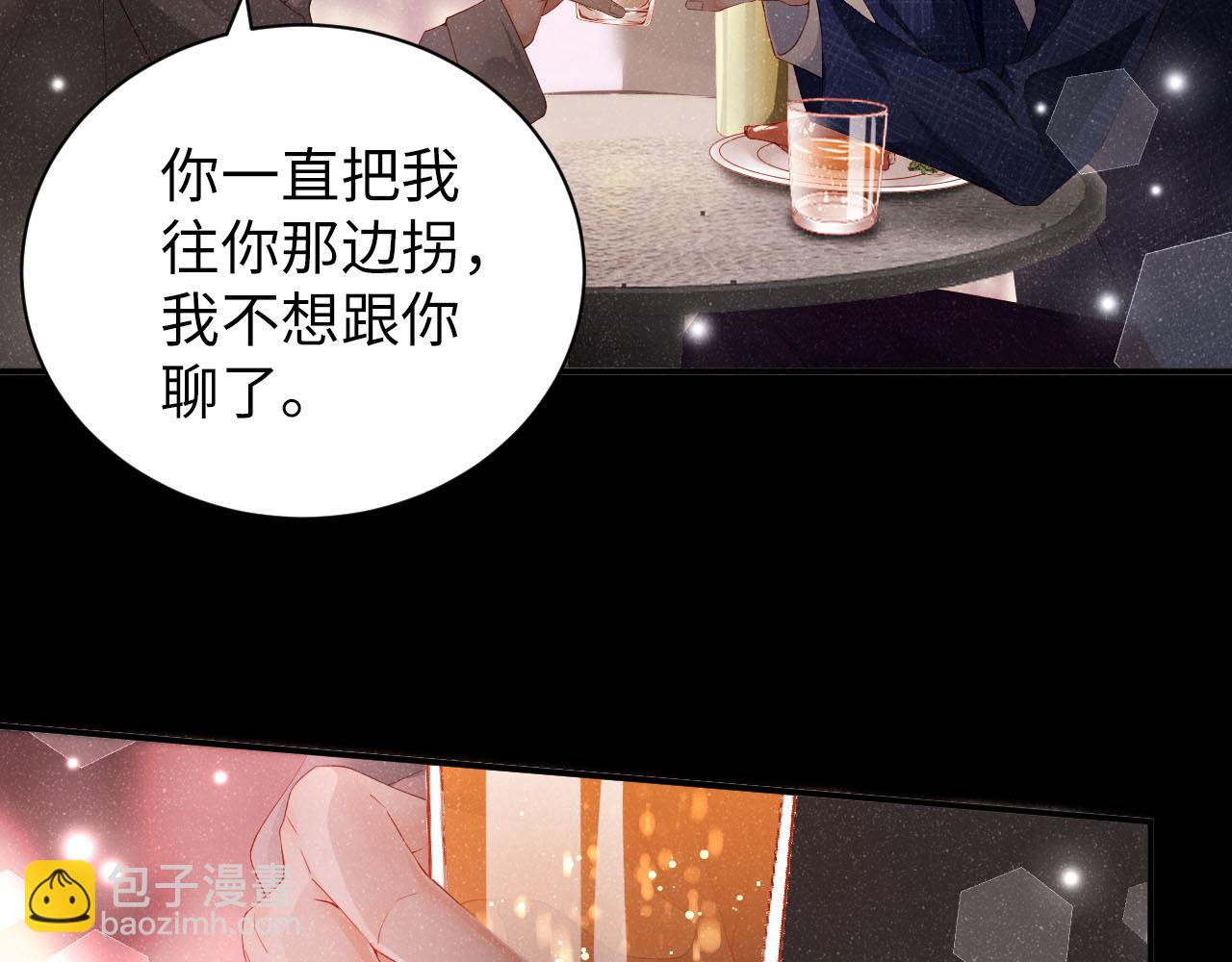 第18话 引诱5