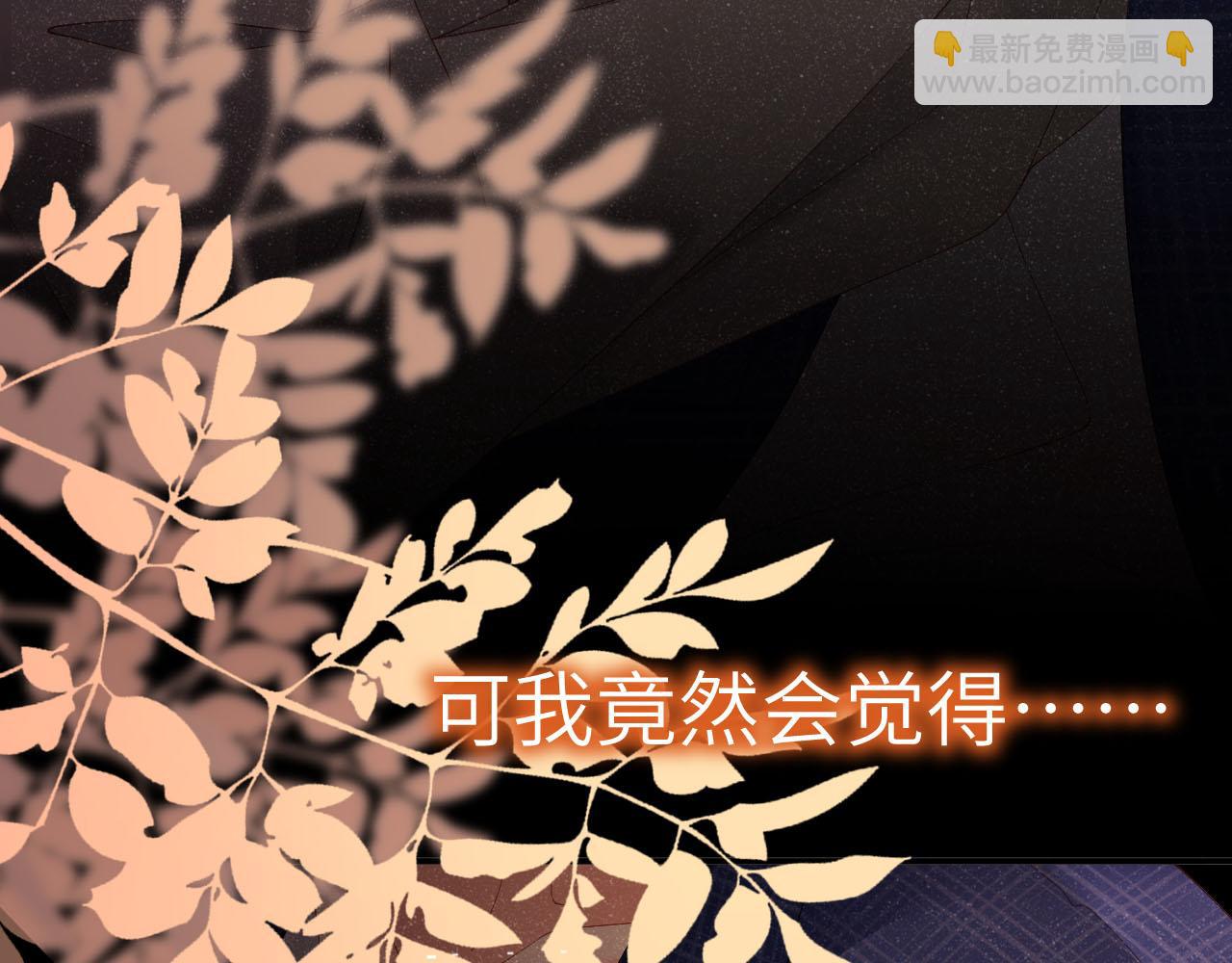 第18话 引诱53
