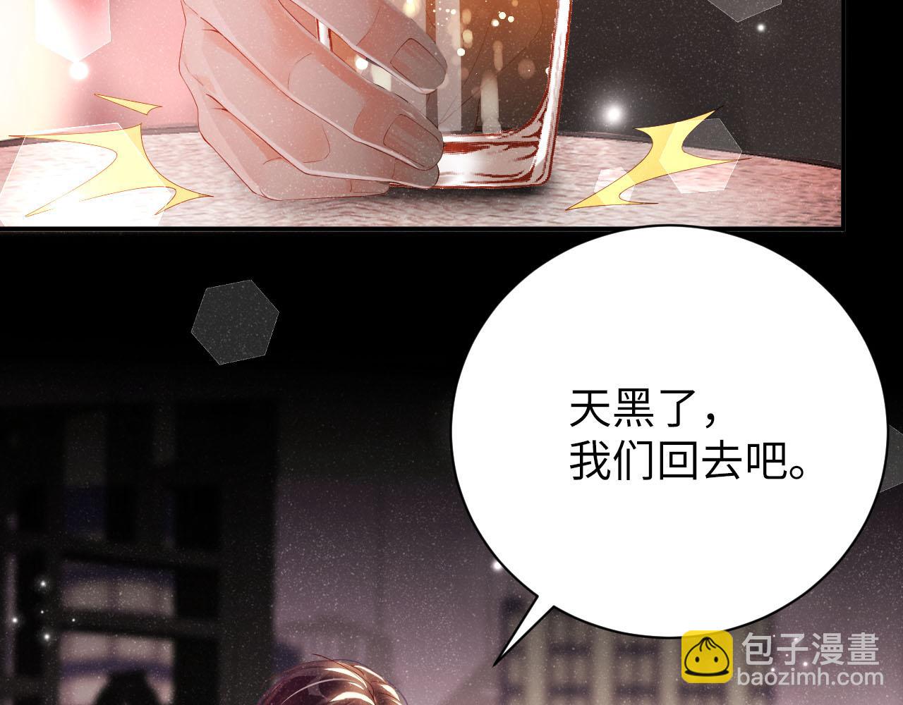 第18话 引诱6