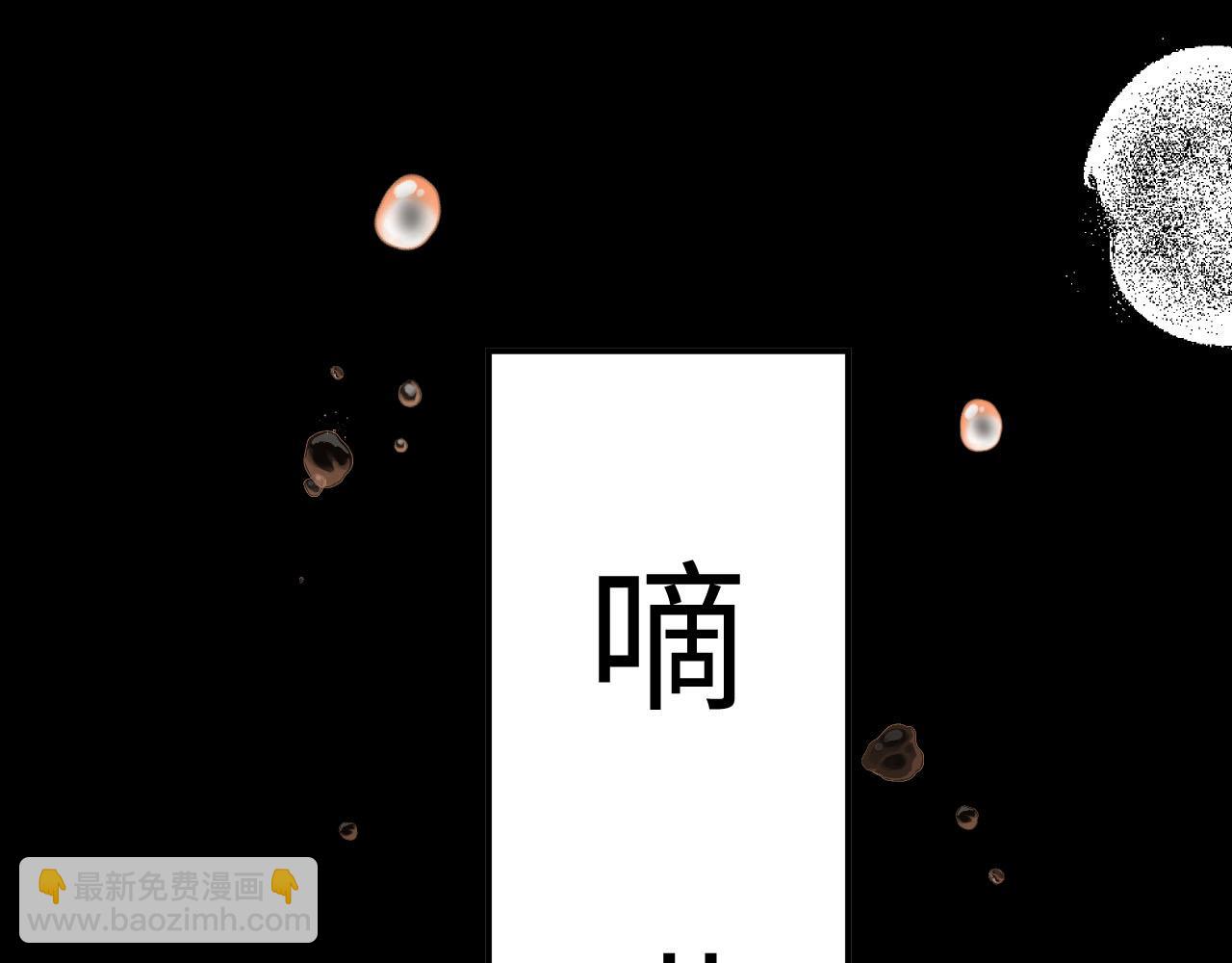 第18话 引诱61