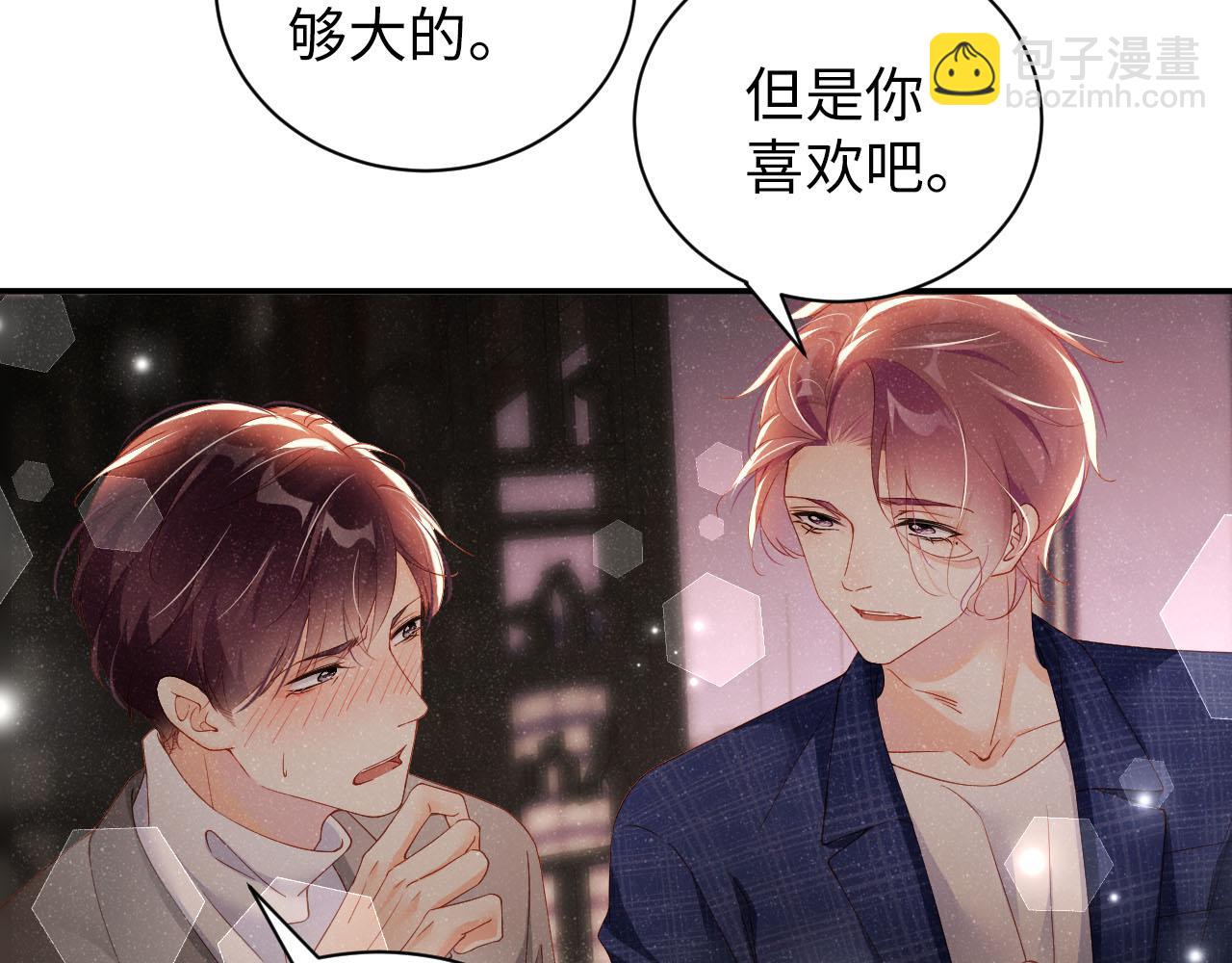 第18话 引诱69