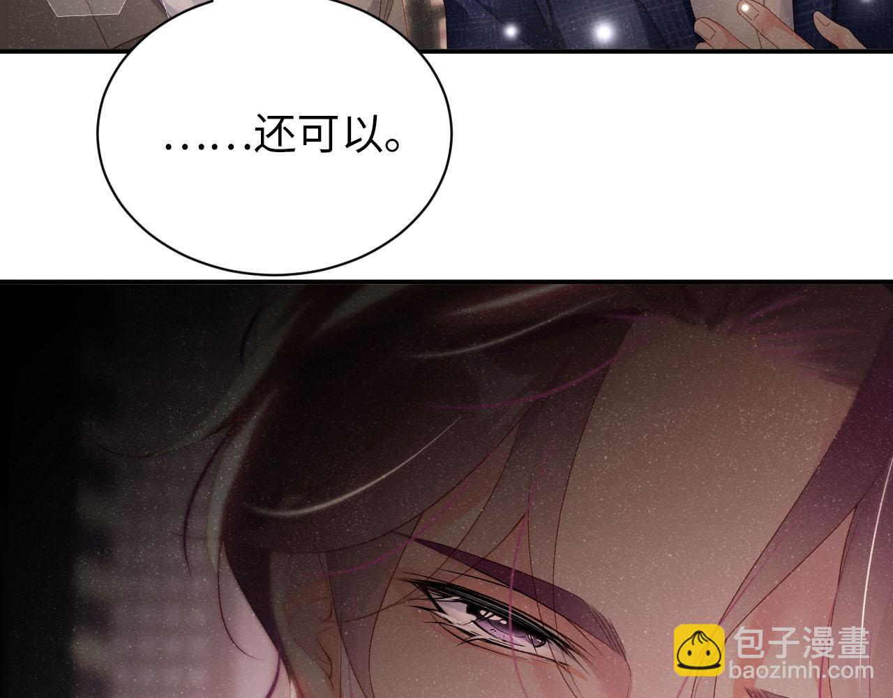 第18话 引诱70