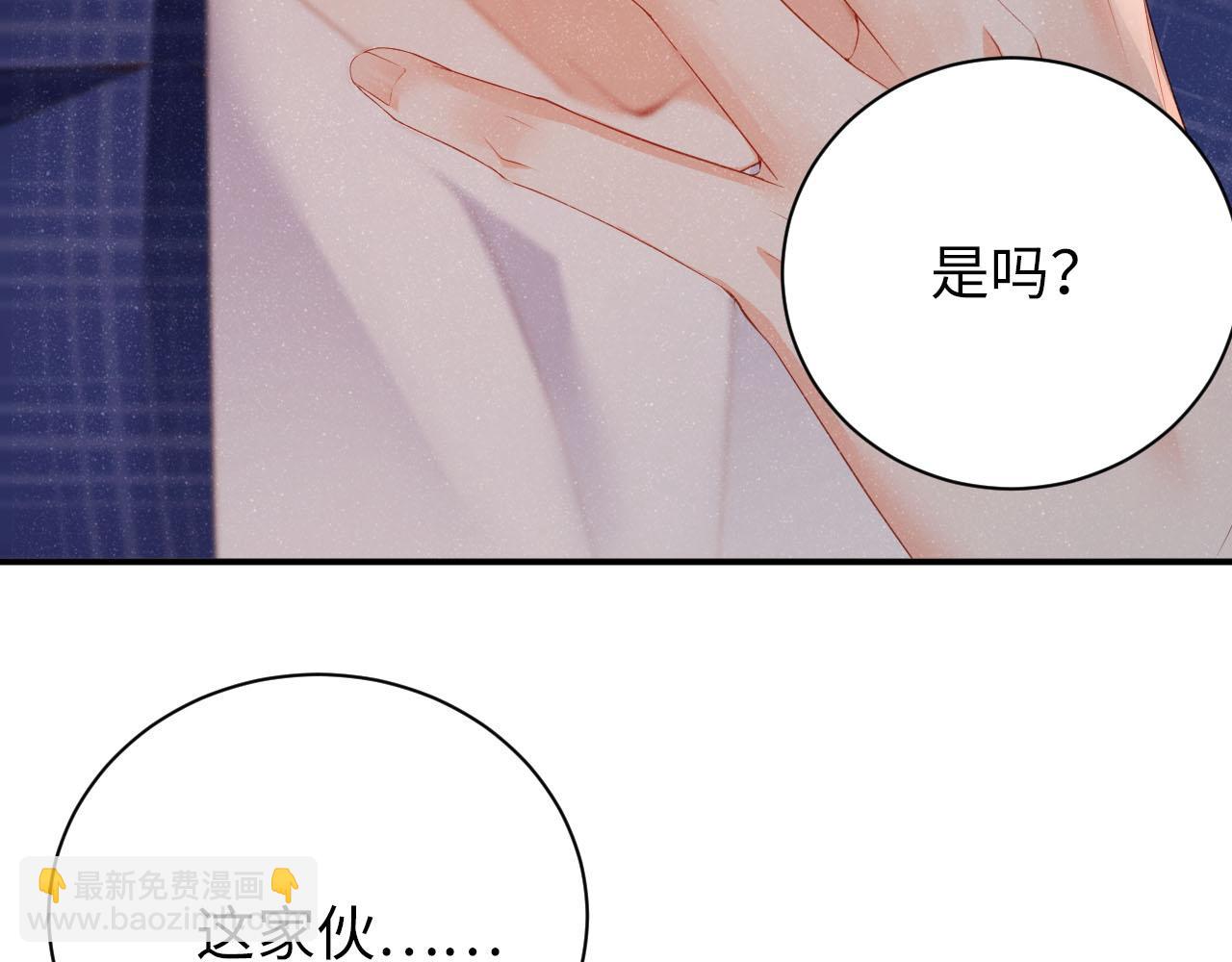 第18话 引诱72