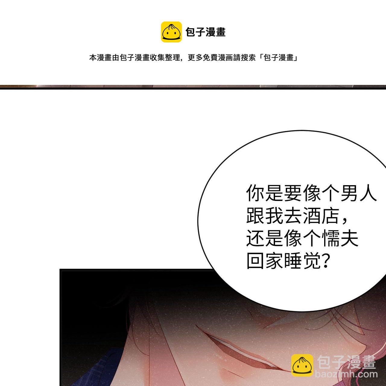 第18话 引诱74