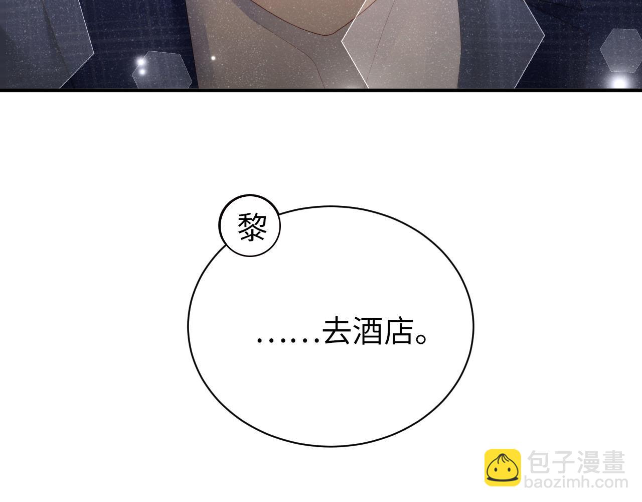第18话 引诱78