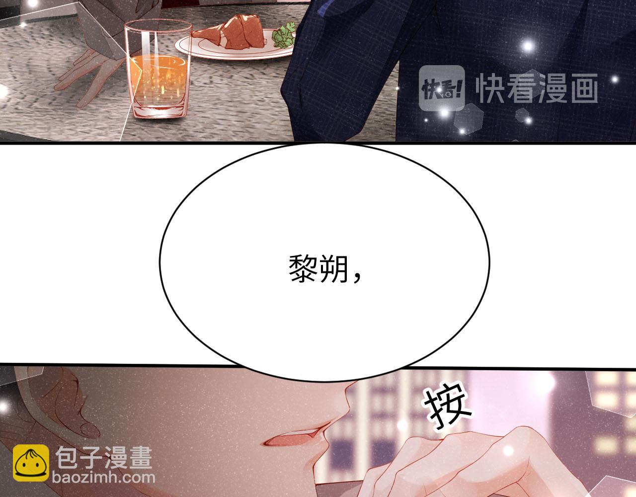 第18话 引诱8