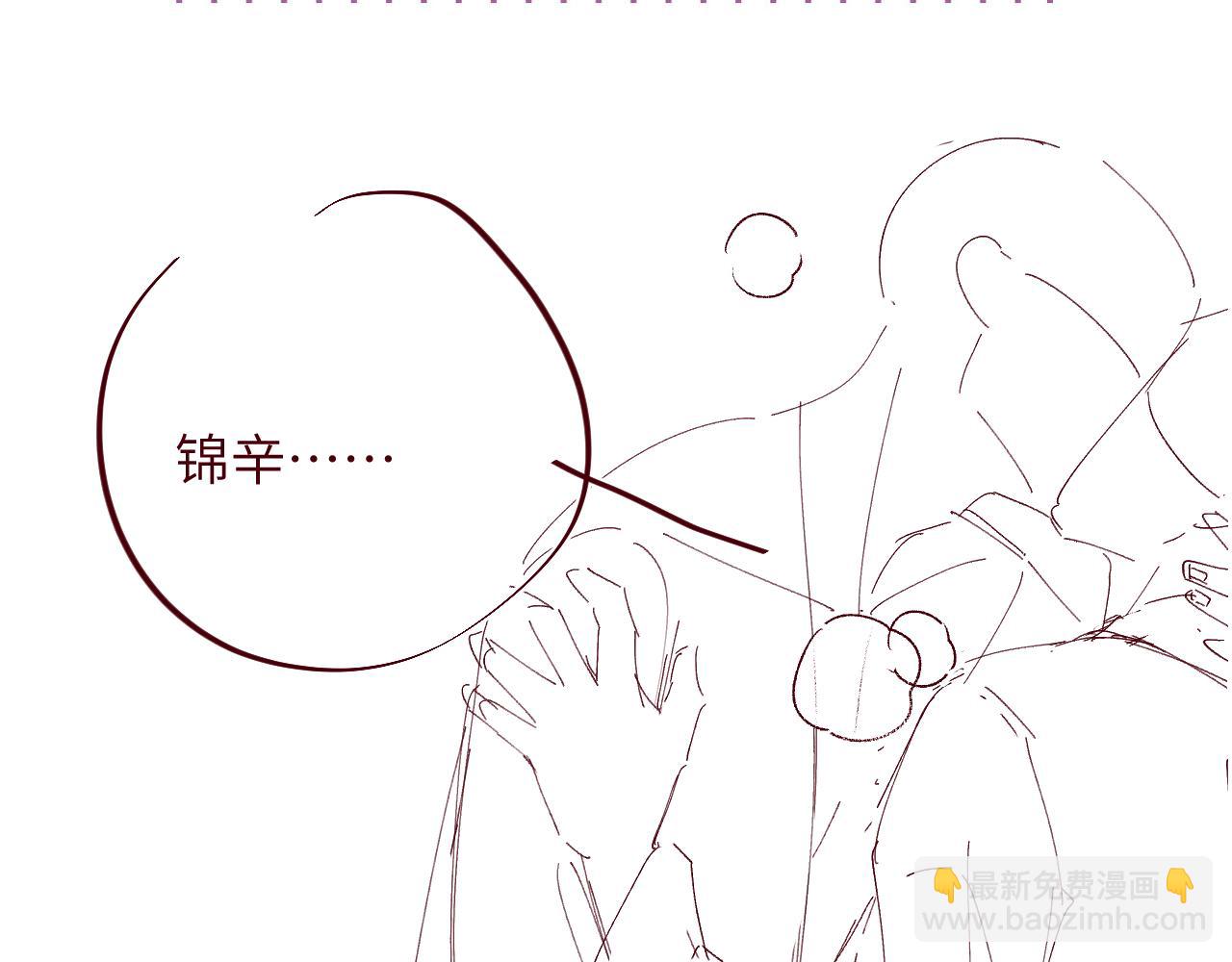 第18话 引诱81