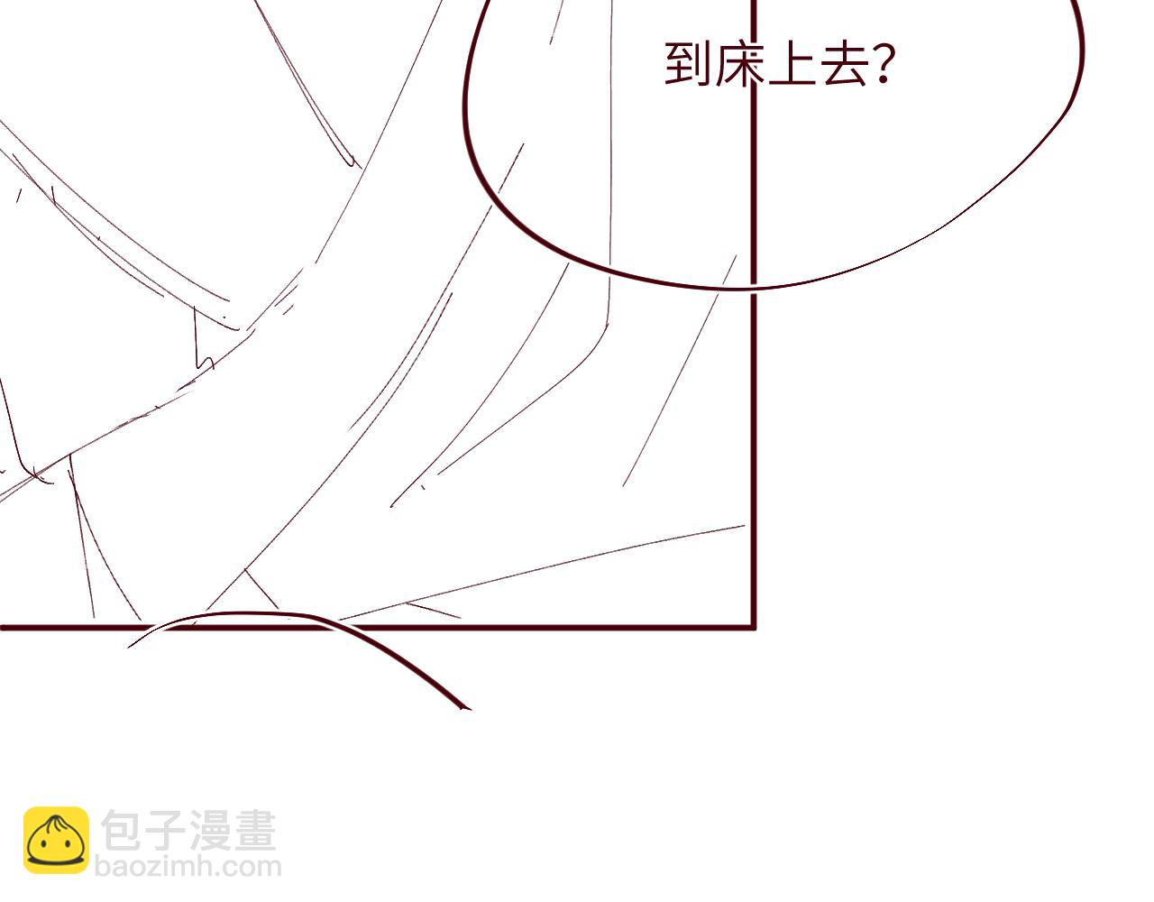 第18话 引诱86