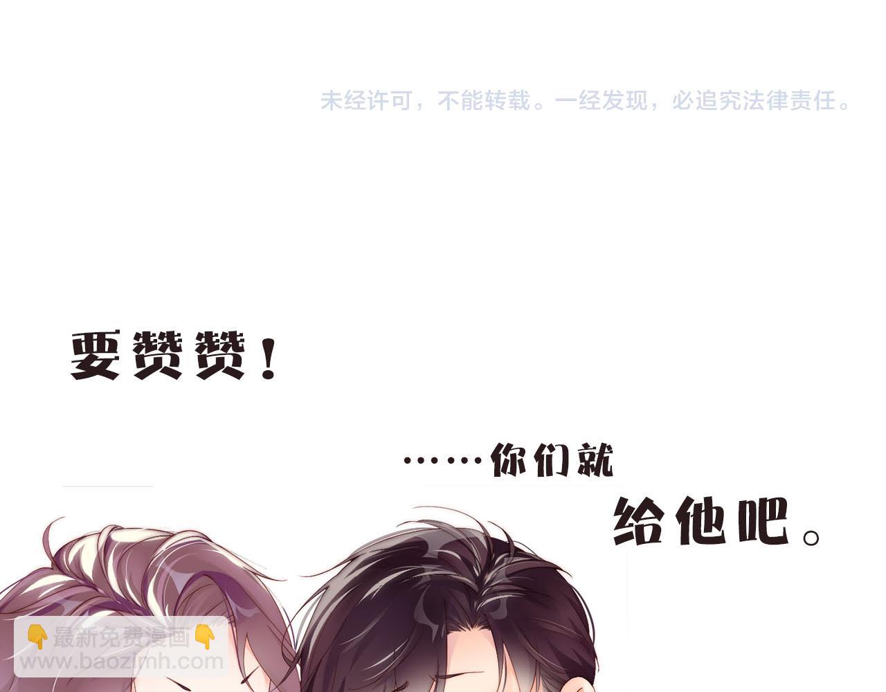 第18话 引诱87