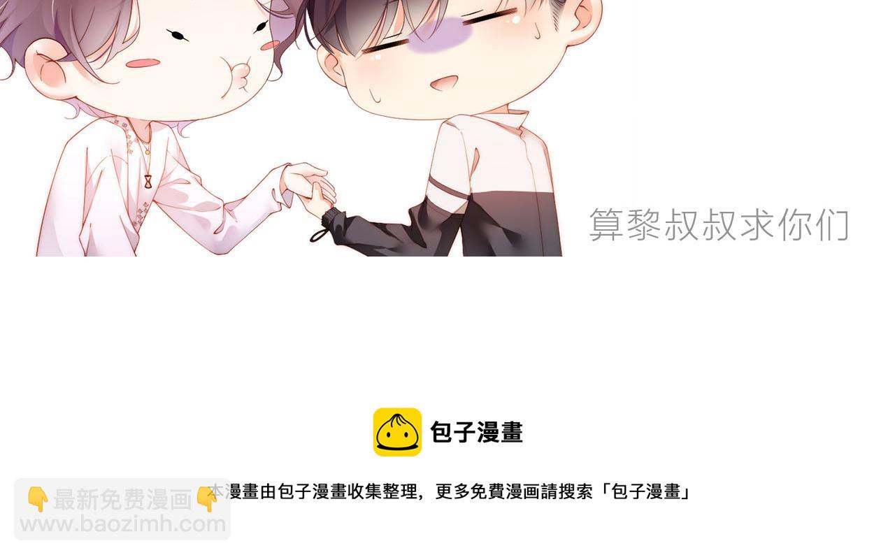 第18话 引诱88