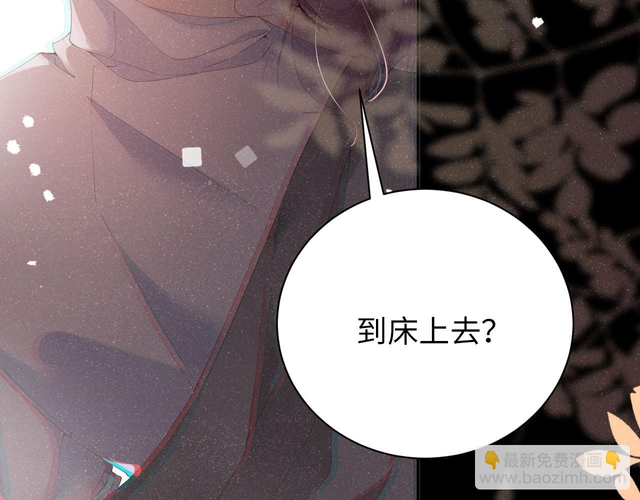 第19话  撞号？！11