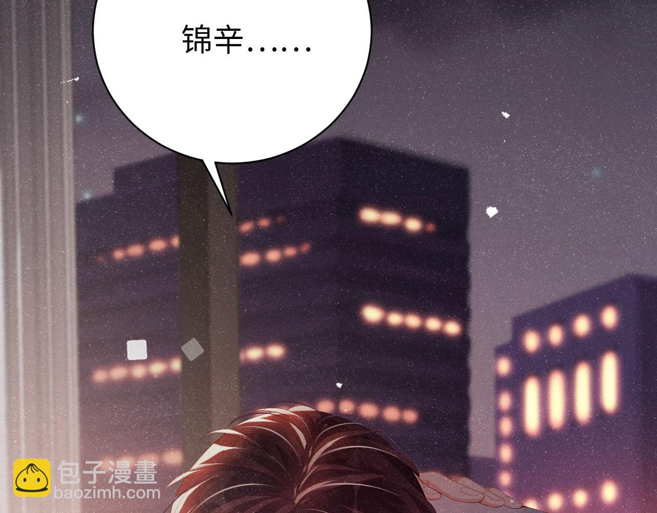 第19话  撞号？！17