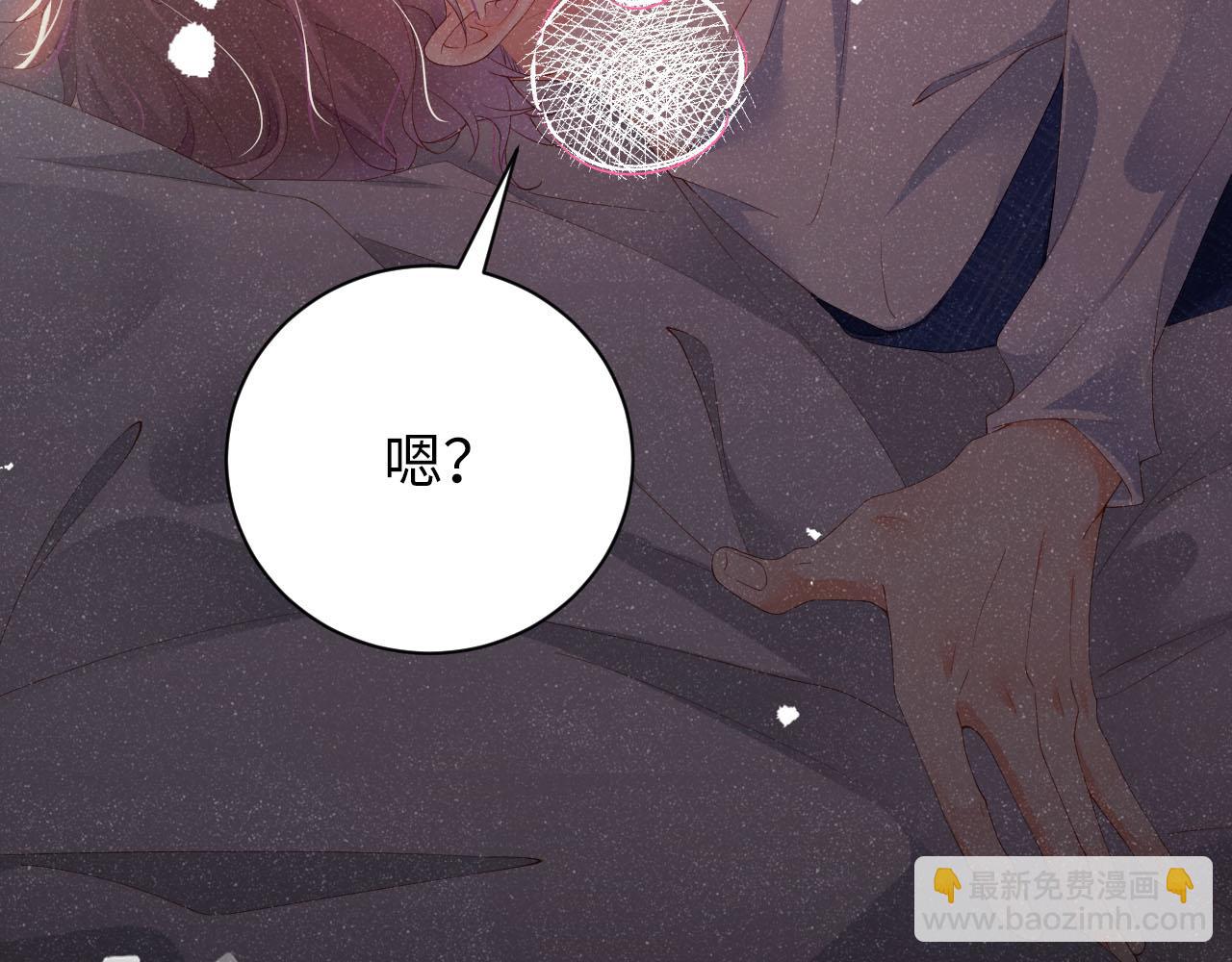 第19话  撞号？！19