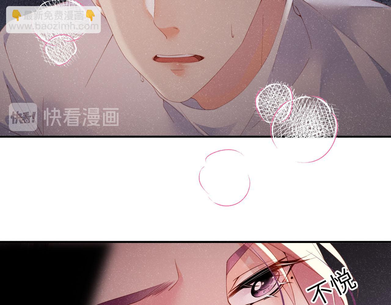 第19话  撞号？！21