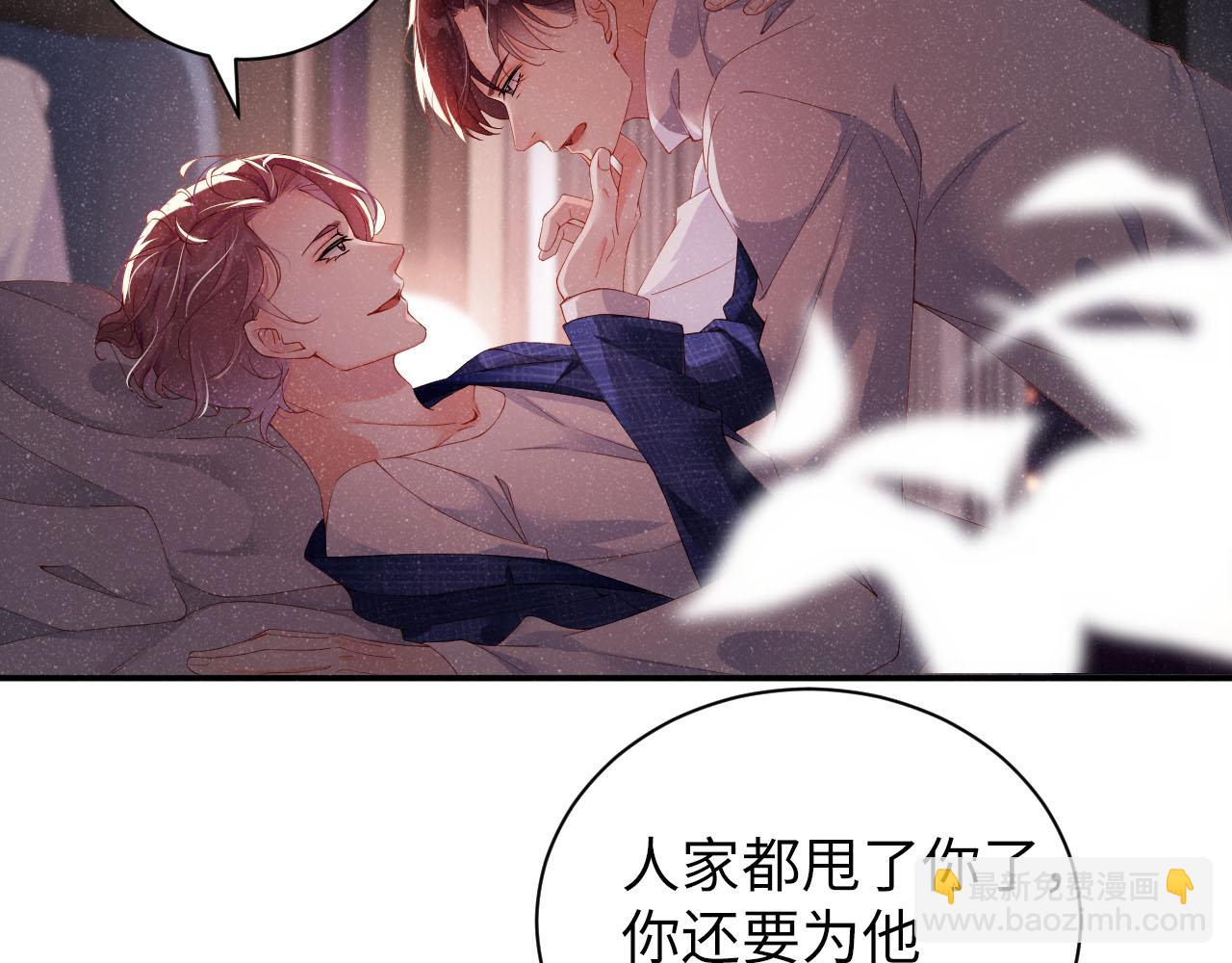第19话  撞号？！23