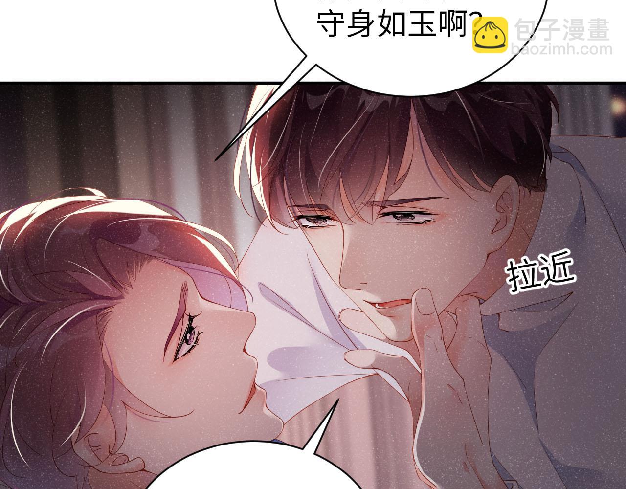 第19话  撞号？！24