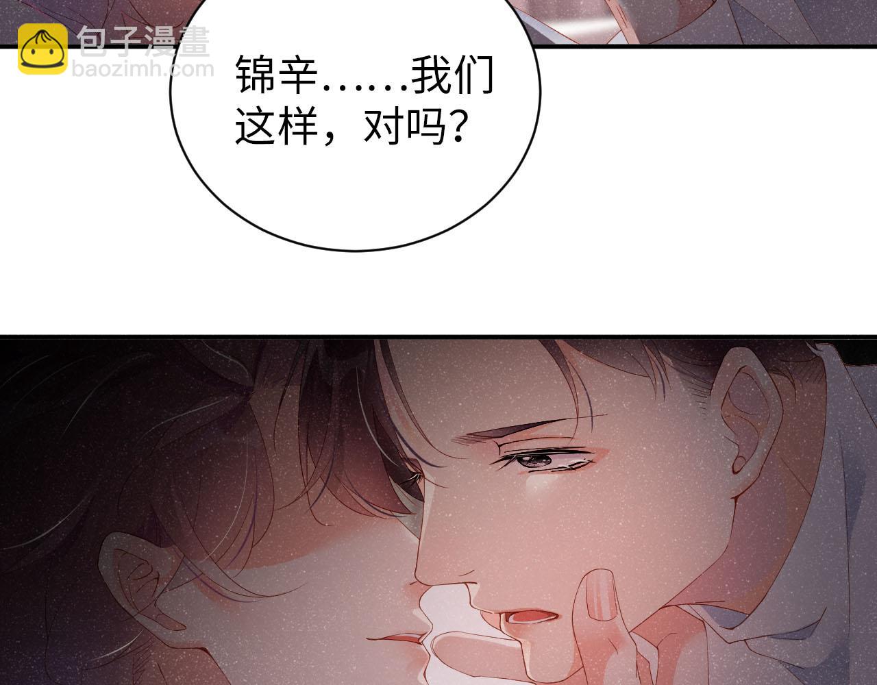 第19话  撞号？！25